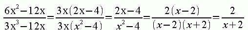 {6x^2 - 12x} over {3x^3 - 12x} = {3x(2x-4)} over {3x(x^2-4)} =