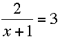 2/(x+1) = 3