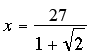 x = 27/(1 + root 2)