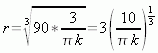 r = nroot {3} {90 * {3 over {%pi k}}} = 3 ({10 over {%pi k}})^{1 over 3}